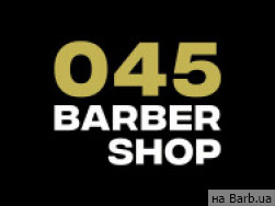 Барбершоп 045 Barbershop на Barb.ua