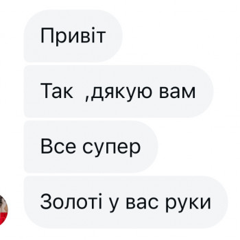 Каріна Муха, Рівне Фото - 12