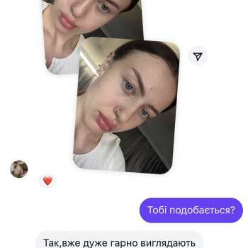 Каріна Муха, Рівне Фото - 11