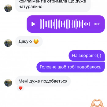 Каріна Муха, Рівне Фото - 10