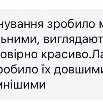 Каріна Муха, Рівне Фото - 9