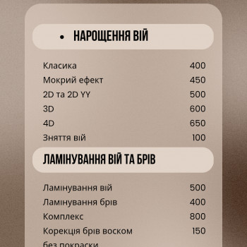 Катерина Коломієць, Луцьк Фото - 11