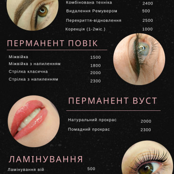 Катерина Коломієць, Луцьк Фото - 12