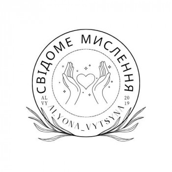 Візьми життя в свої руки!