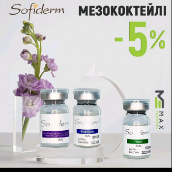 Ольга Сорокопуд, Миколаїв Фото - 11