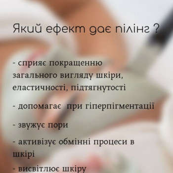 Ольга Сорокопуд, Миколаїв Фото - 9