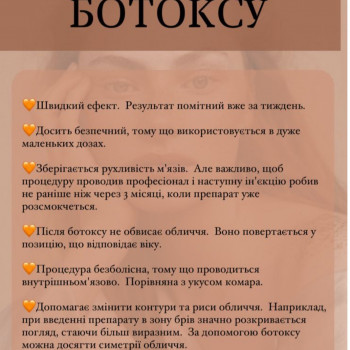 Ольга Сорокопуд, Миколаїв Фото - 8