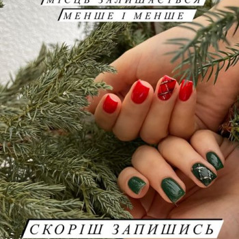 Garni, Вознесенськ Фото - 12