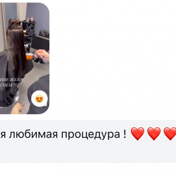 Відгуки клієнтів, які від мене далеко 🫶