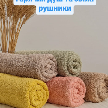 Масаж антистрес
                    Масажист Тамара Одеса