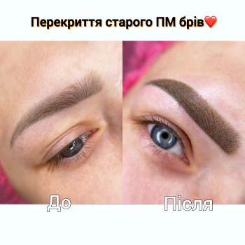 Марченко Ольга Лавринович, Житомир Фото - 26