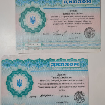 Аромамасаж з ефірним оліями
                    Масажист Тамара Одеса