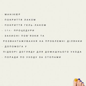 Ірина Абраменко, Кременчуг Фото - 36