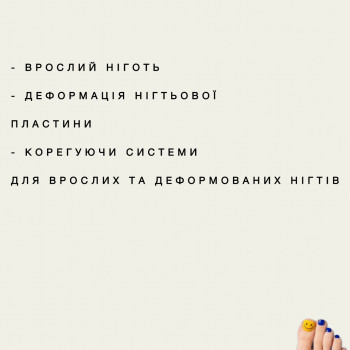 Ірина Абраменко, Кременчуг Фото - 38