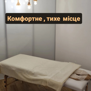 Лечебный массаж тела
                    Массажист Тамара Одесса