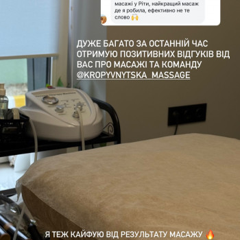 Нас рекомендують