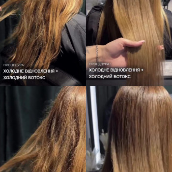 ХОЛОДНИЙ БОТОКС
                    Салон красоты My Dream Черкассы