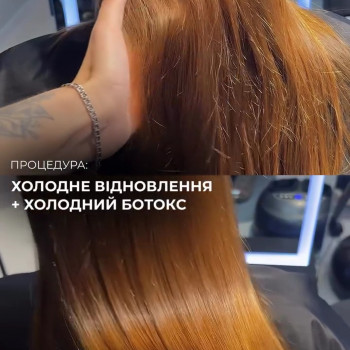 ХОЛОДНИЙ БОТОКС
                    Салон красоты My Dream Черкассы