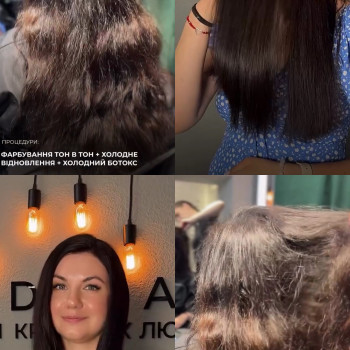 ФАРБУВАННЯ ТОН В ТОН
                    Салон красоты My Dream Черкассы