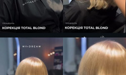  Салон краси My Dream Черкаси