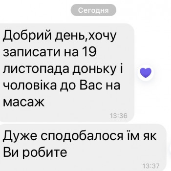 Олеся Коротченко, Київ Фото - 7