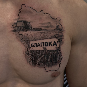 Bandit Tattoo Studio, Івано-Франківськ Фото - 9