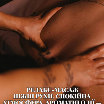 Анна Жовнір, Рівне Фото - 5