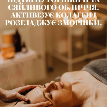 Анна Жовнір, Рівне Фото - 4