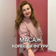 Масажист Оксана Музика на Barb.ua
