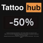 - 50% на весь прайс до кінця року🤘 Тату майстер Юлия Черкаси