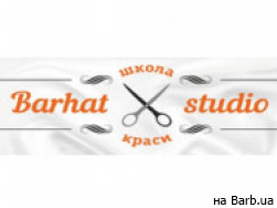 Салон красоты Barhat Studio на Barb.ua