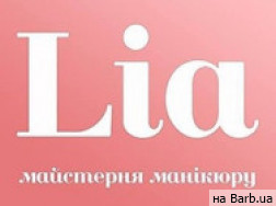Нігтьова студія Lia на Barb.ua