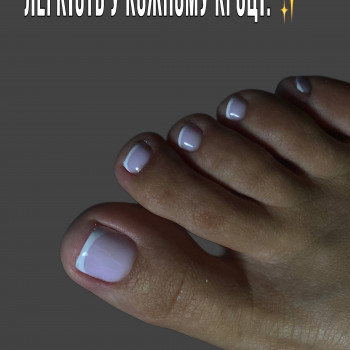 Julia Nails Bar, Киев Фото - 14