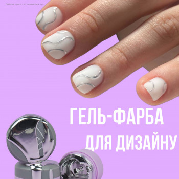 Julia Nails Bar, Киев Фото - 27