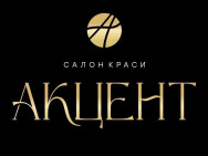 Салон красоты Акцент на Barb.ua