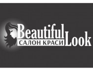 Салон красоты Beautiful Look на Barb.ua