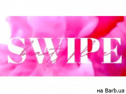 Салон красоты Swipe на Barb.ua