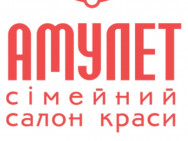 Салон краси Амулет на Barb.ua