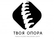 Медичний центр Твоя Опора на Barb.ua
