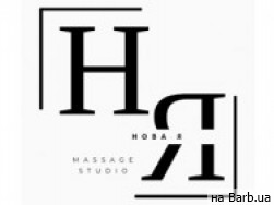 Масажний салон Нова-Я на Barb.ua