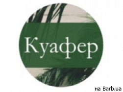 Салон краси Kuafer на Barb.ua