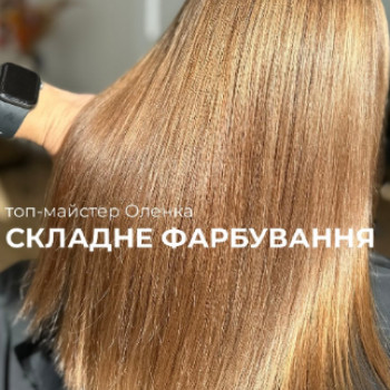 For You, Тернопіль Фото - 6