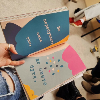  #груповатерапія #терапевтичнагрупа