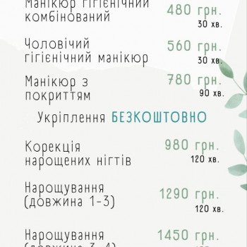 LAKI pro, Одеса Фото - 1