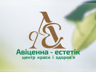 Косметологічний центр Центр краси і здоров'я "Авіценна- естетик" на Barb.ua
