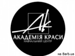 Косметологічний центр Академія Краси на Barb.ua