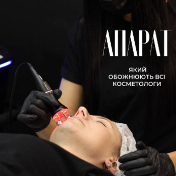 Академія Краси, Хмельницький Фото - 5