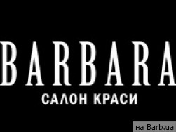 Салон краси Barbara на Barb.ua