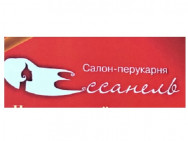 Салон краси Ессанель на Barb.ua