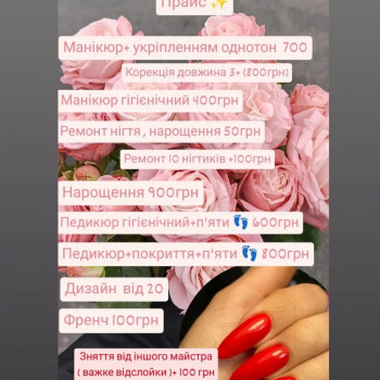 Аліна Дерлеменко, Васильков Фото - 5